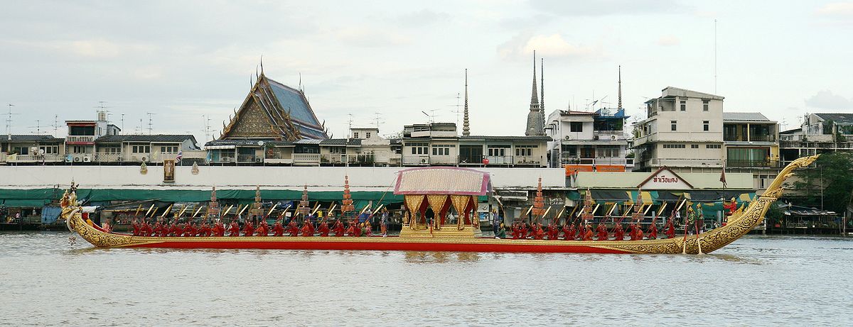 แสตมป์เรือพระที่นั่งนารายณ์ทรงสุบรรณ รัชกาลที่ 9 ปี 2539 (ยังไม่ใช้)