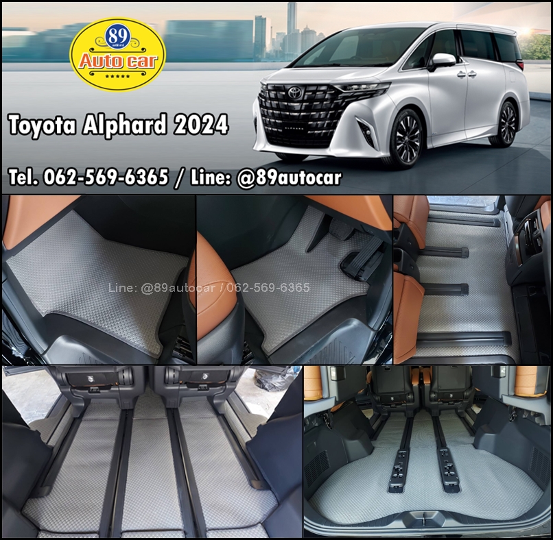 ผ้ายางปูพื้นรถยนต์ Toyota Alphard 40 ปี 2024 ปูกระดุมเล็ก PVC สีเทาขอบเทา