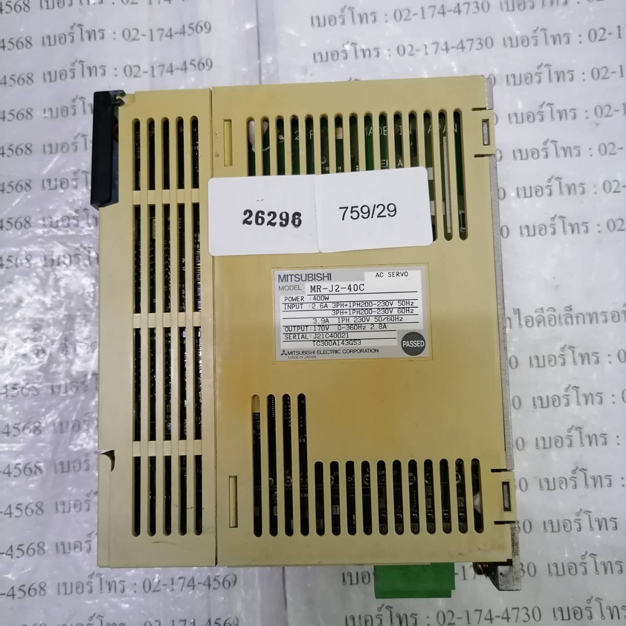 MR-J2-40C SERVO DRIVE " MITSUBISHI "