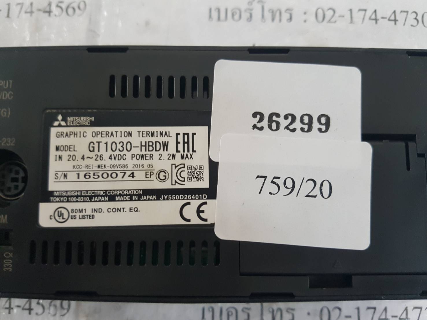 GT1030-HBDW HMI " MITSUBISHI "