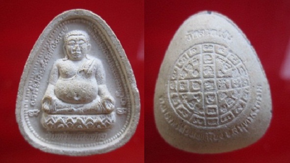 พระเนื้อผง พระสังขจาย วัดลาดเป้ง รุ่นรับทรัพย์ไพศาลอ.เมือง จ.สมุทรสงคราม