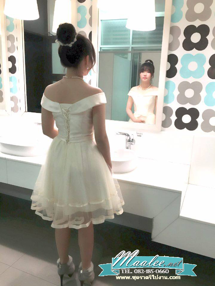 พร้อมเช่า ชุดราตรีสั้น แบบไหล่ปาด ผ้าไหมดัชเชส กระโปรงผ้าตาข่าย&แต่งริ้บบิ้นเก๋ๆชายกระโปรง และโบว์ช่วงเอว สีครีม (เชือกผูกหลัง)