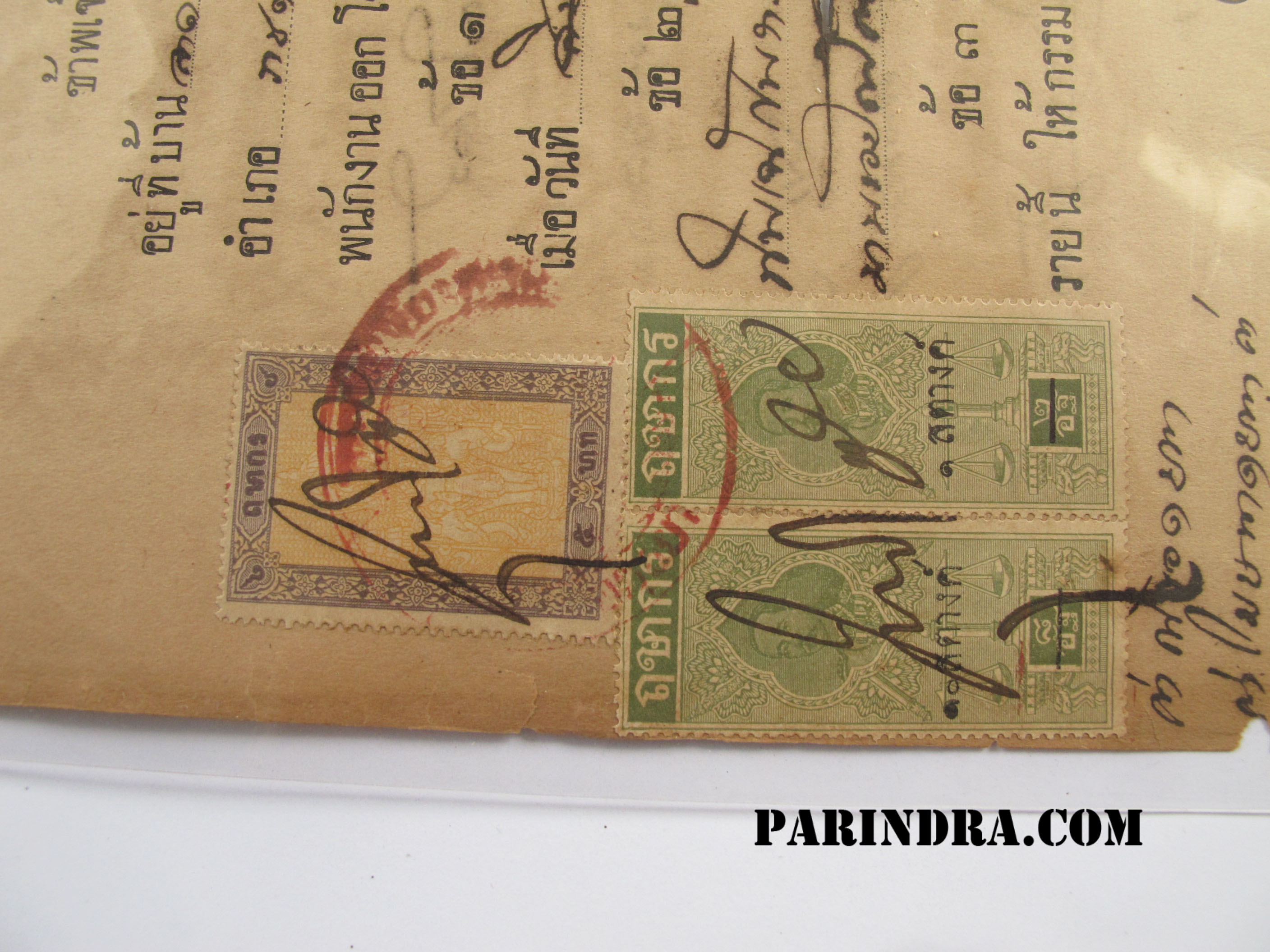 4เอกสารสมัยโบราณ คำขอแก้ทะเบียนด้วยการรับมรฎกกรรมสิทธิ์ที่ดิน สมัยปี ๒๔๗๐ มีแสตมป์ ฤษากร เก่าสมัยรัชกาลที่ 5