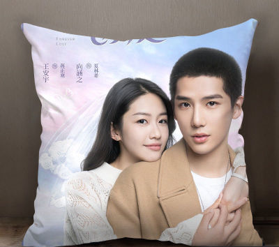 หมอน ซีรี่ย์จีน บอกรักแล้วไม่คืนคํา