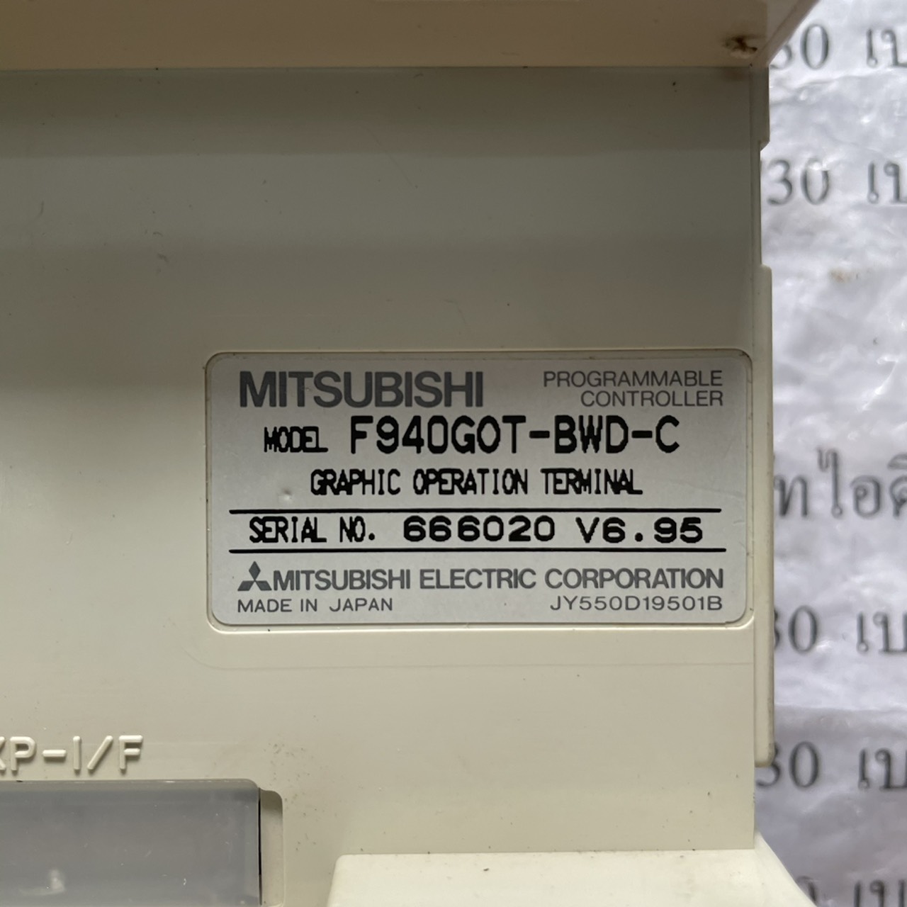 F940GOT-BWD-C HMI " MITSUBISHI "