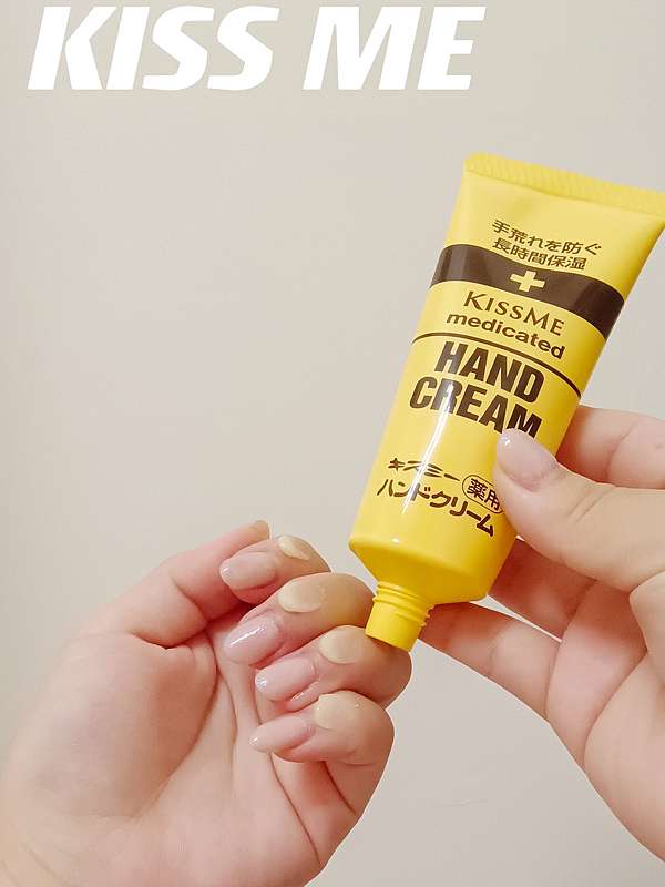 ครีมทามือสุดฮิตจากญี่ปุ่น KissMe Hand Cream 30g