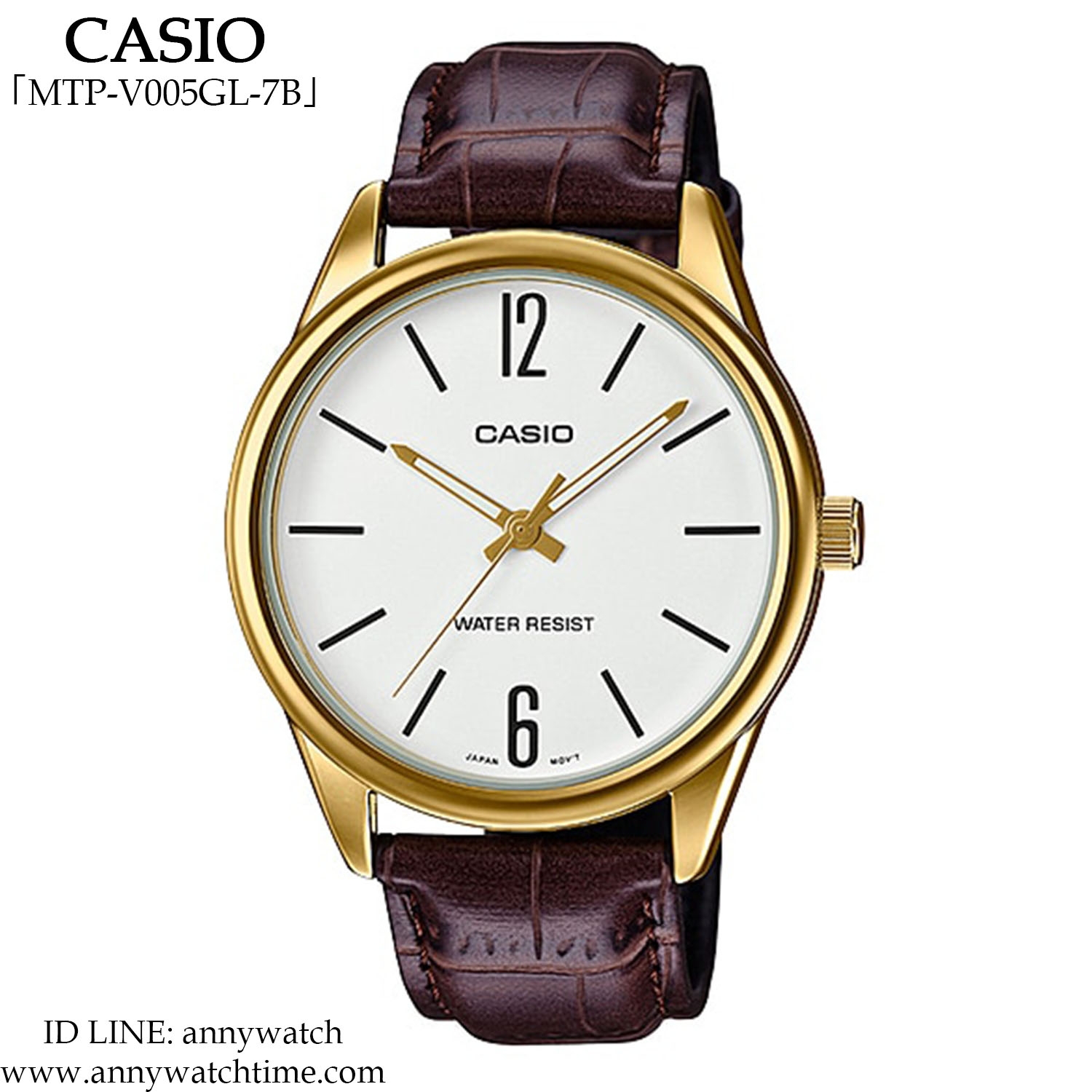 CASIO MTP-V005GL-7B
