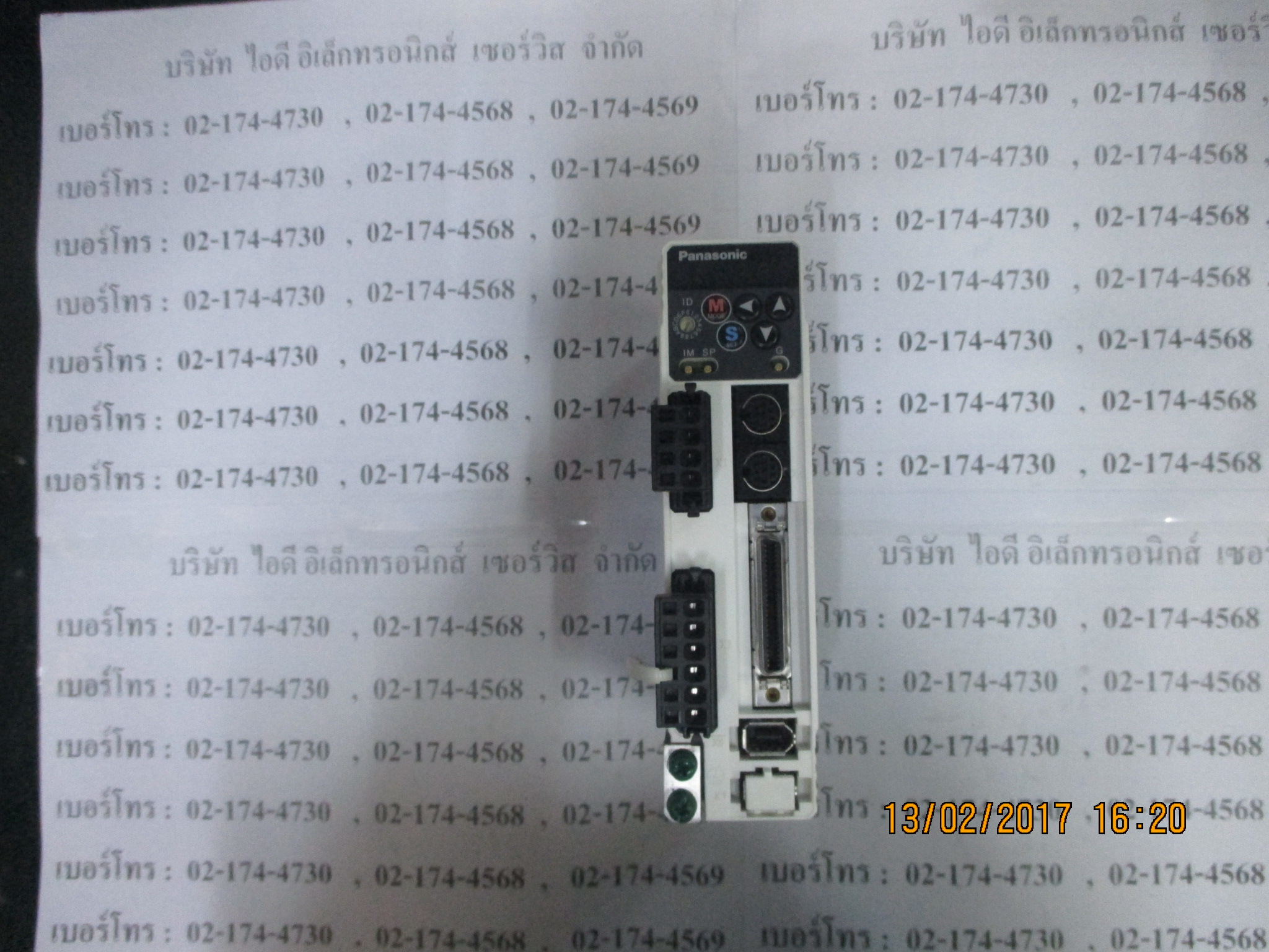 SERVO DRIVE “ PANASONIC ” รุ่น MADDT1207