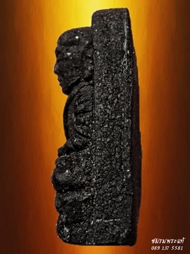 หลวงพ่อทวด เนื้อว่าน พิมพ์พระรอด ปี24