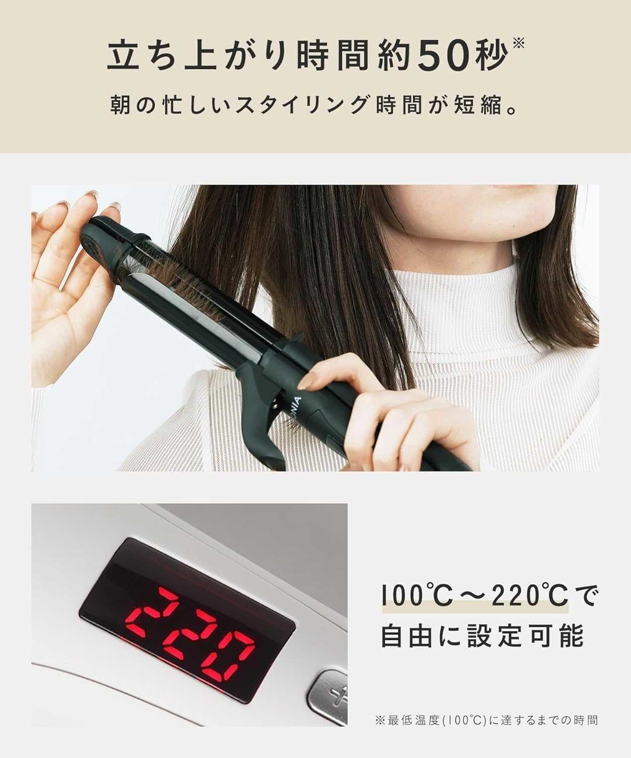 ✨ ที่หนีบผม/ที่ม้วนผม SALONIA 2WAY Hair Iron 32cm รุ่นยอดนิยมจากญี่ปุ่น ✨