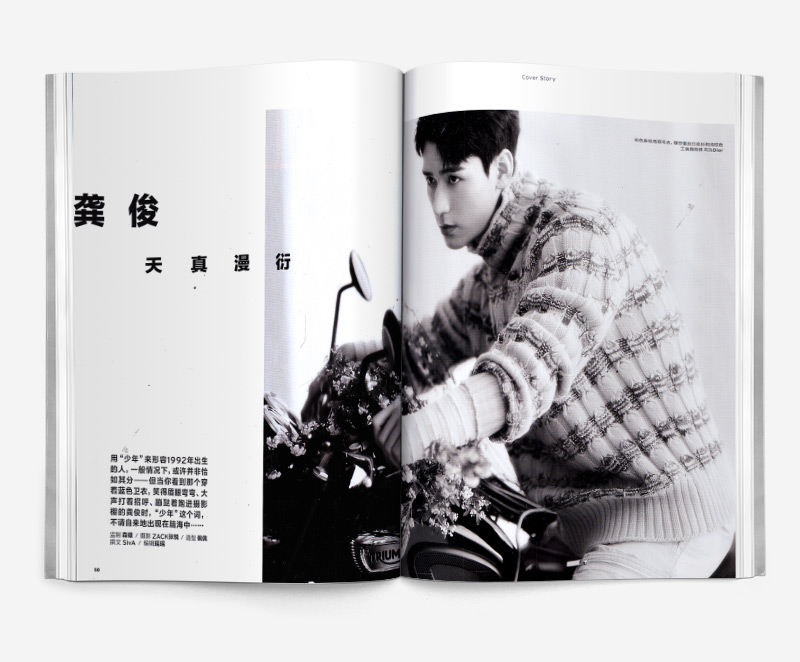 นิตยสาร ELLE MEN 2021 ปก กงจวิ้น