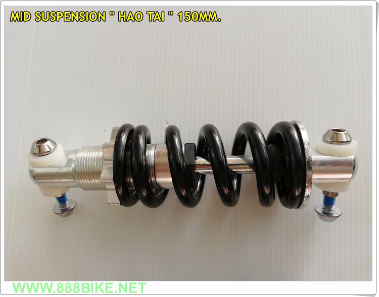 สปริงโช๊คกลางเสือภูเขา ,Midsus " HAO HAI" ยาว 150 มม