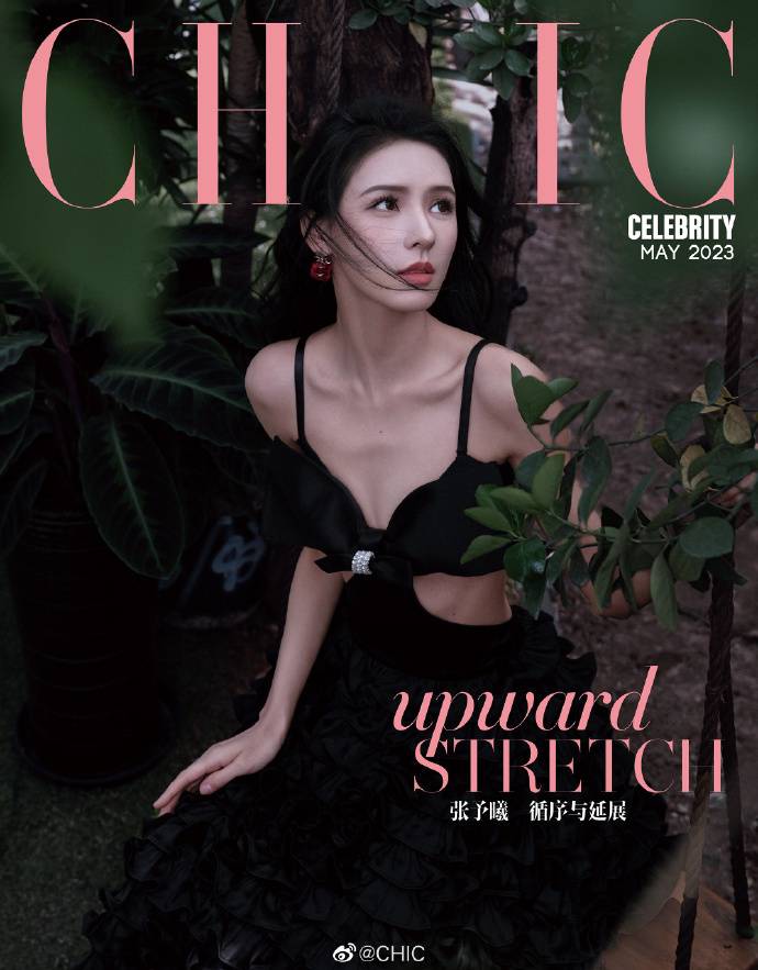 นิตยสาร CHIC เดือน 5/2023 จางอวี่ซี