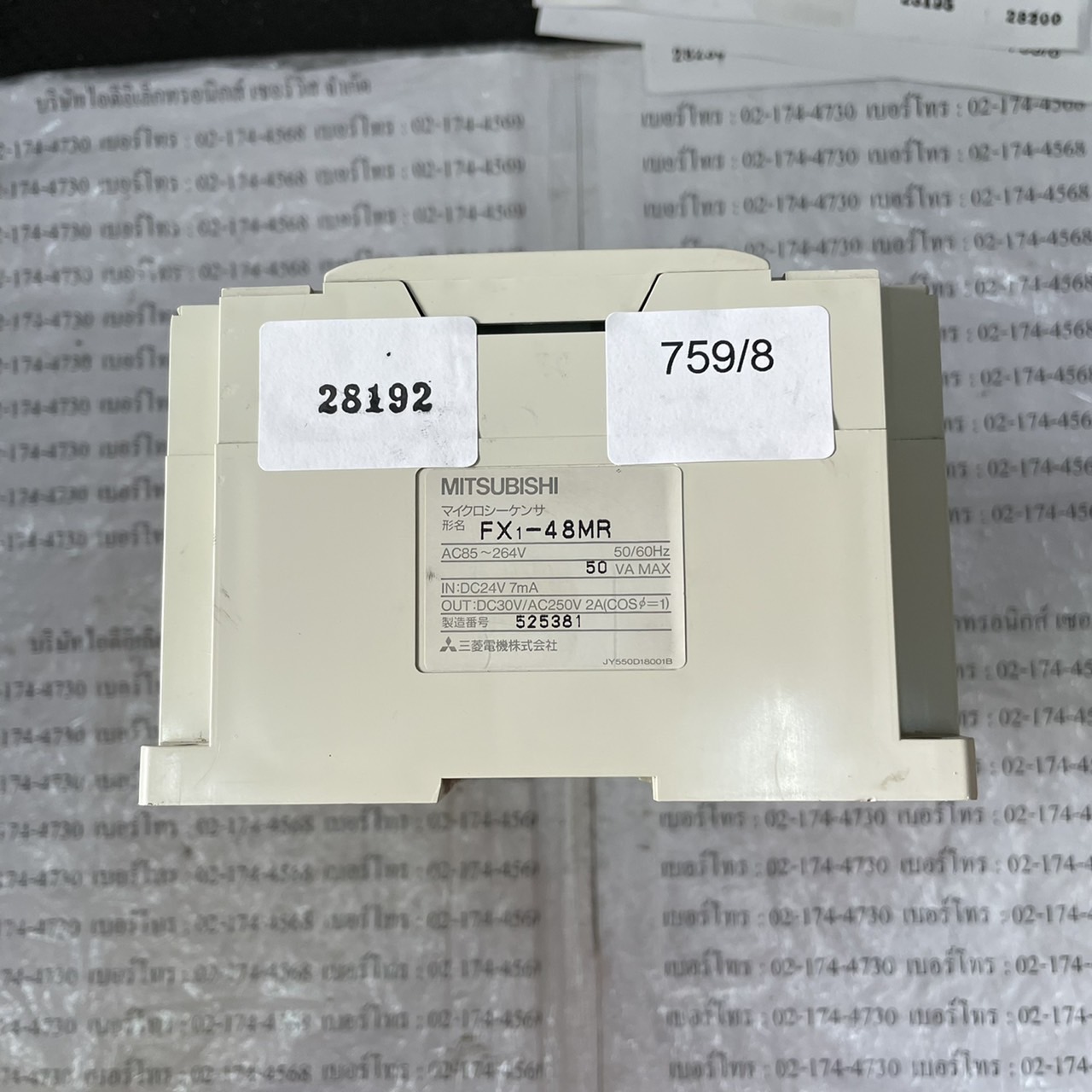 FX1-48MR PLC " MITSUBISHI "