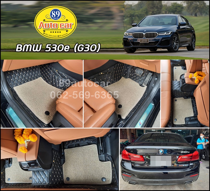พรมในรถยนต์ BMW 530e G30 ปูพรม7D สีดำด้ายทอง + พรมดักฝุ่นสีครีม เข้ารูป