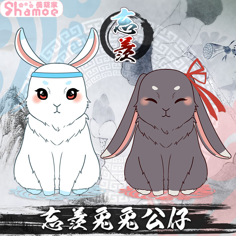[Official goods] ตุ๊กตากระต่าย หลานจ้าน & เว่ยอิง