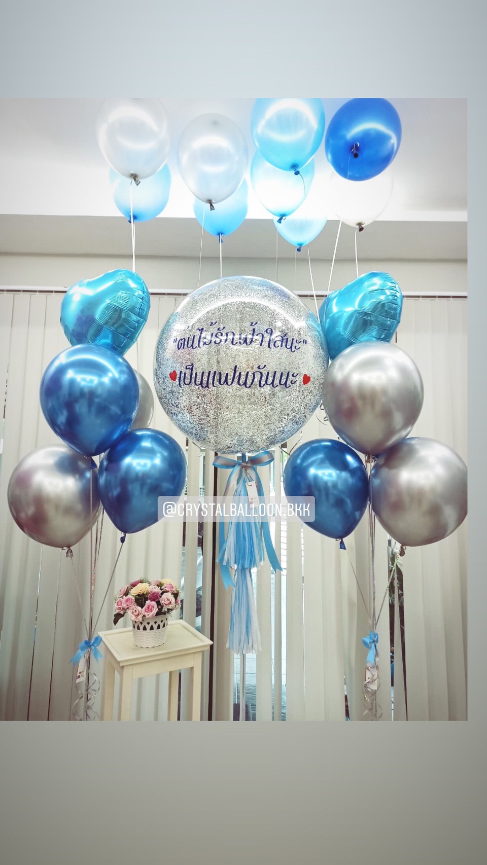 ลูกโป่ง ขอเป็นแฟน Bubble ขนาด 24" พร้อม ช่อลูกโป่ง ฟอยล์หัวใจ ขนาด 18",ลูกโป่งโครเมี่ยม ช่อ 4 ลูก 2 ช่อ,ลูกโป่งลอยฝ้า 9 ลูก พร้อมตกเเต่ง สามารถเปลี่ยนสีลูกโป่ง/เปลี่ยนข้อความ/เปลี่ยนขนาดได้
