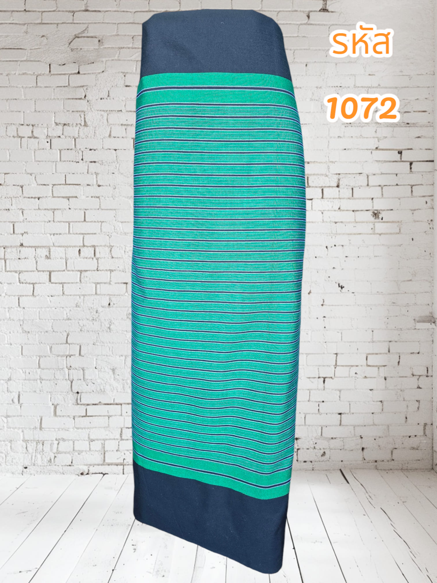 ผ้าฝ้ายทอสีเขียว (ผ้าเป็นผืน)1072