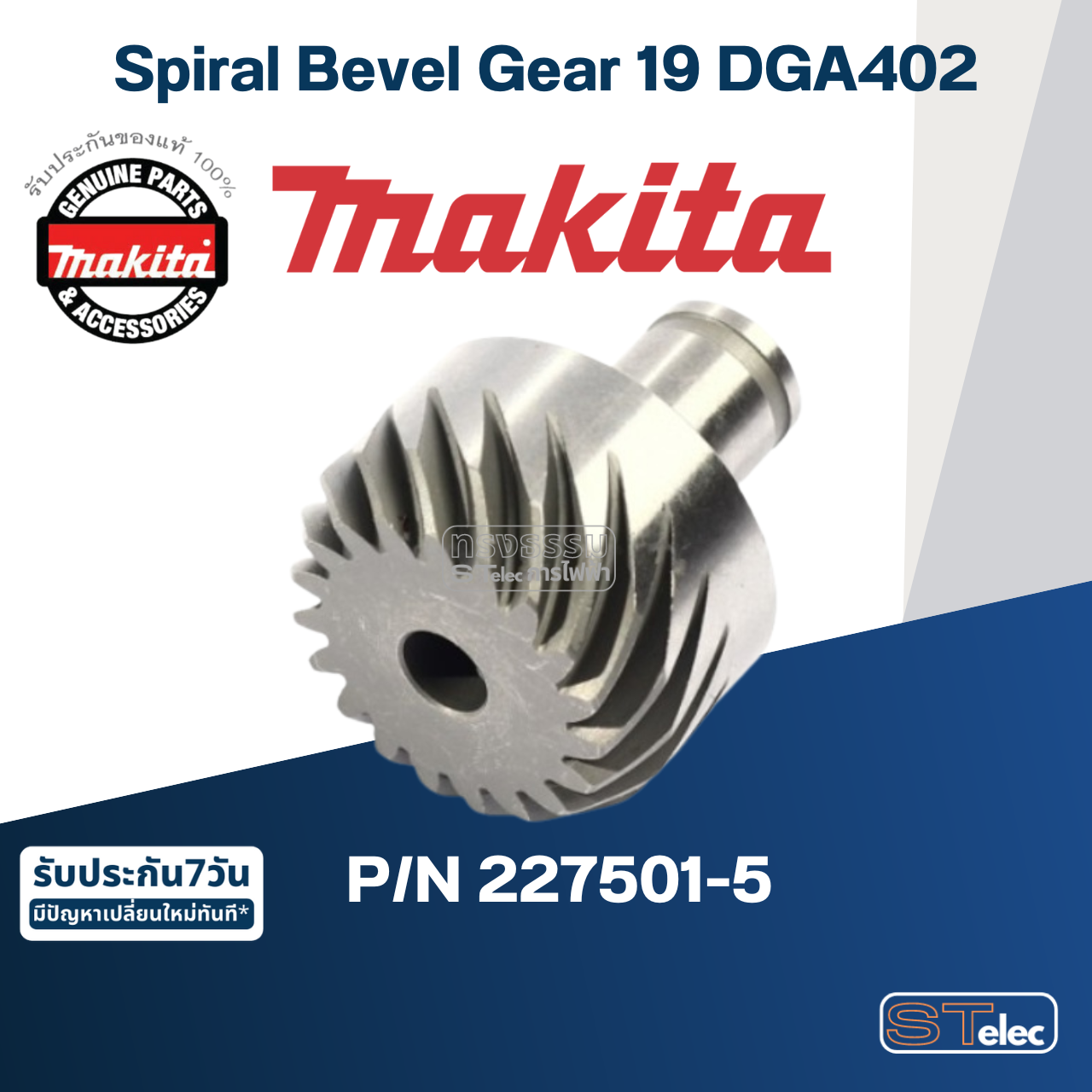 Spiral Bevel Gear 19 หินเจียร Makita มากีต้า DGA402 Pn.227501-5 (แท้) ##