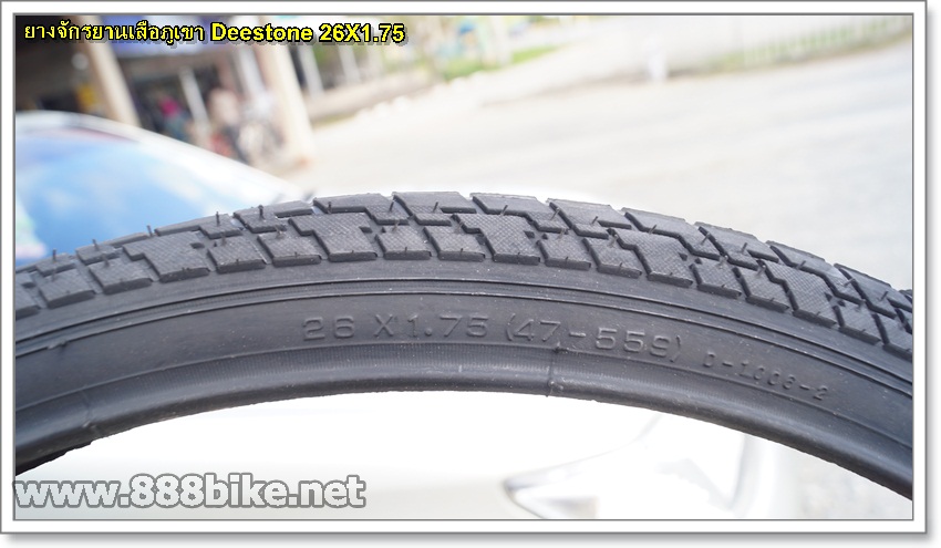 ยางนอกจักรยาน ยางเสือภูเขา DEESTONE,Camel, 26x1.75 ดอกเรียบ (kerry350บาท)(EMS150บาท)