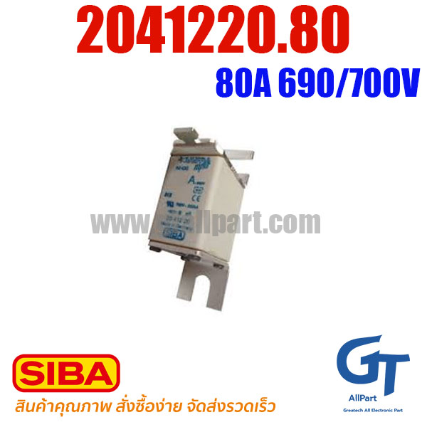 SIBA FUSE , 2041220.80 , 80A 690/700V NH00 DIN 80