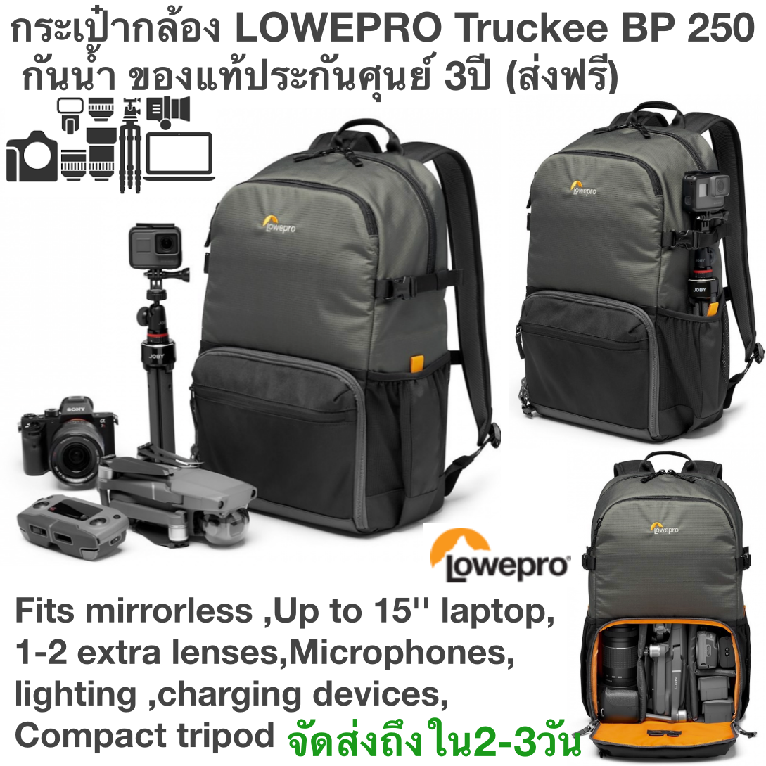 กระเป๋ากล้อง LOWEPRO Truckee BP 250 กันน้ำ เหมาะกับ กล้องและnotebook 15นิ้ว ของแท้ประกันศุนย์ 3ปี (ส่งฟรี)