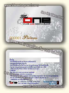 ตัวอย่างการ์ดพื้นประกายเมทัลลิก ทำบัตรพื้นเงิน ทำบัตรพื้นทอง