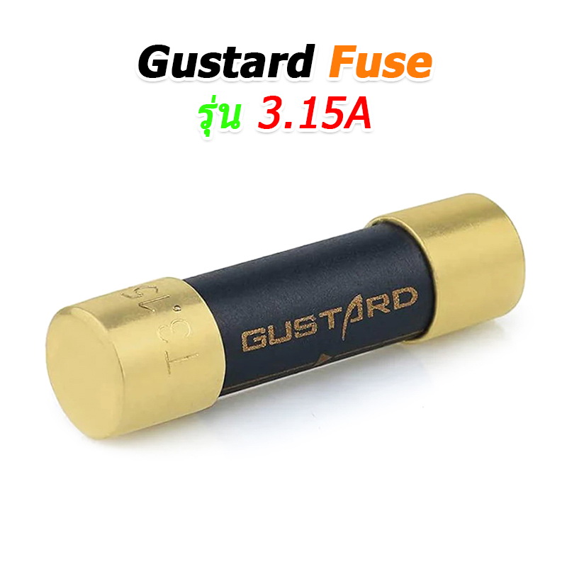 Gustard Fuse ฟิวส์สำหรับอุปกรณ์เครื่องเสียง เพิ่มช่วงการได้ยินและลดการบิดเบือนเสียง