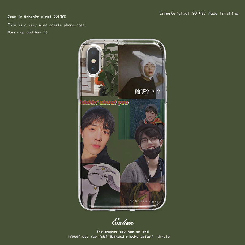เคสใสสกรีนลาย หวังอี้ป๋อ & เซียวจ้าน (ระบุรุ่น)