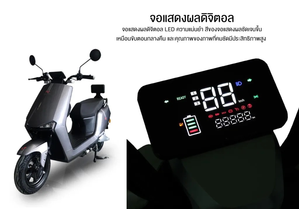 Electric motorcycle KT model KT-E9 comes with LED screen 2000W 72V 20AH top speed 70 Km/h, gear system, automatic system.