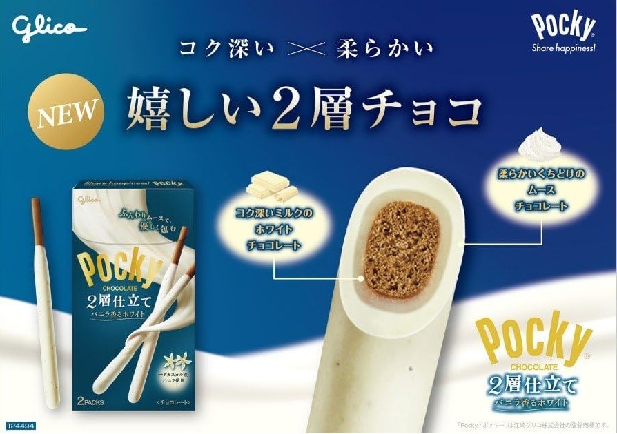 🤍 ป๊อกกี้ไวท์ช็อกโกแลตสูตร 2 ชั้นเคลือบพิเศษ Pocky 2 Layers Vanilla White Chocolate 50g 🤍