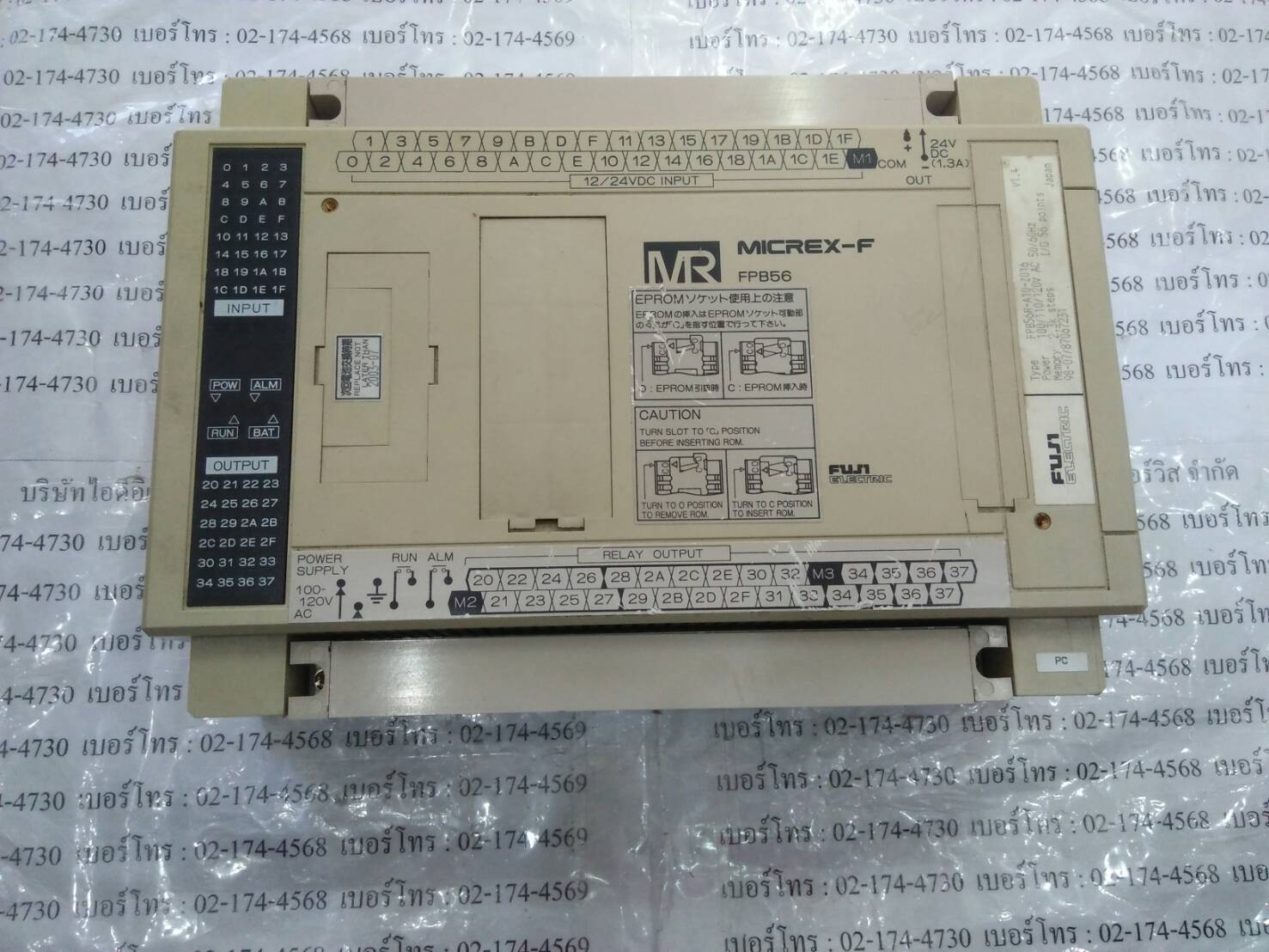 PLC " FUJI " รุ่น FPB56R-A10-Z016