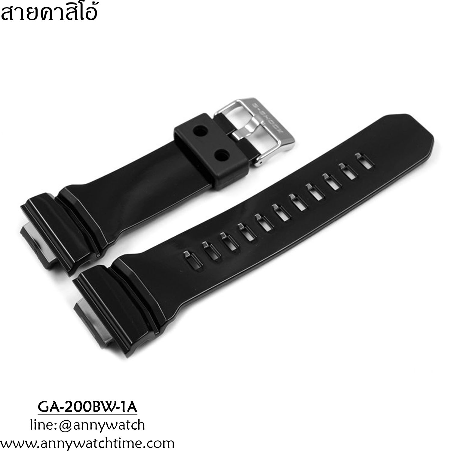 สายCASIO GA-200BW-1A