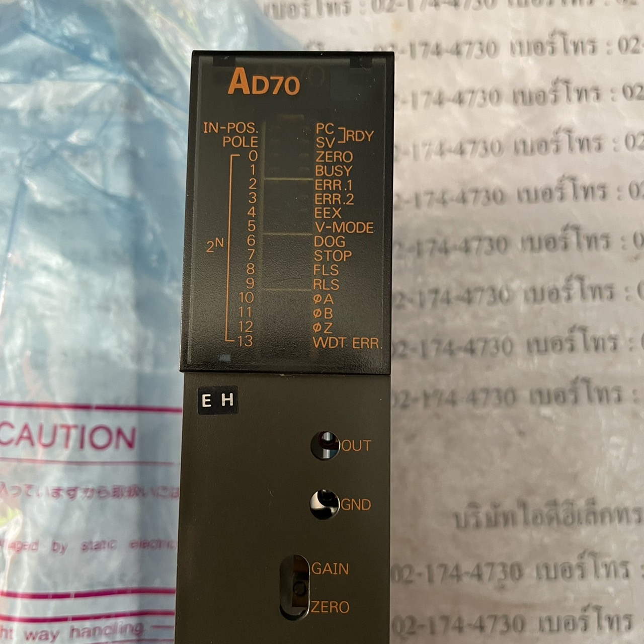 AD70 PLC " MITSUBISHI "