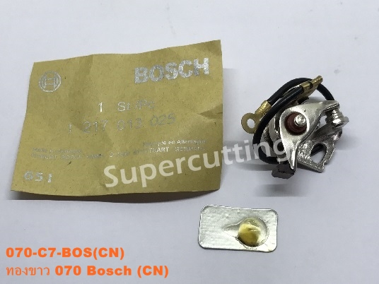 ทองขาว 070 Bosch (CN)