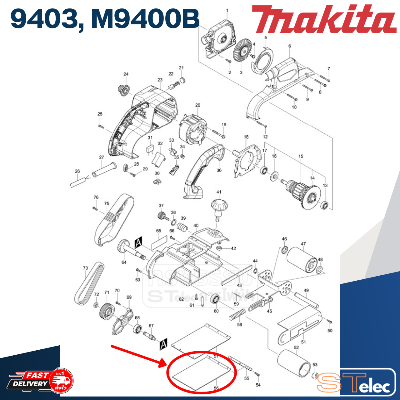 แผ่นคาร์บอน เครื่องขัดกระดาษทราย Maktec, Makita MT940, MT941, 9403, M9400B [#56] Pn.424057-1 (แท้) ##(*)