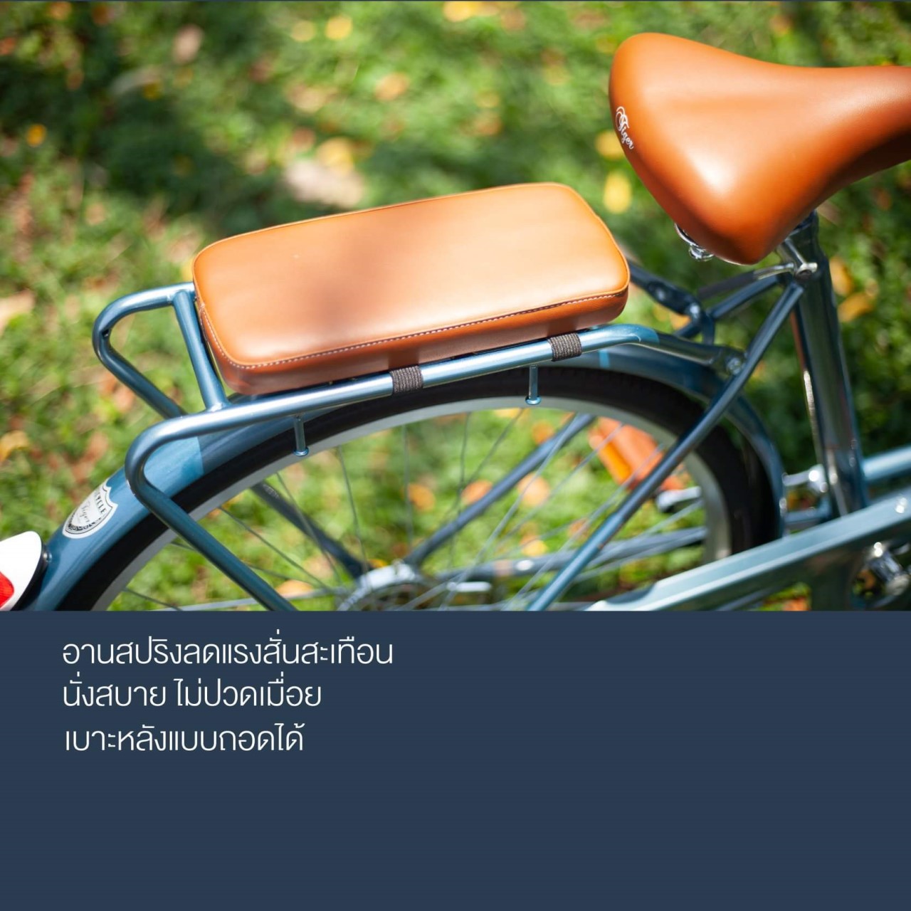 จักรยานแม่บ้าน Tiger hokkaido City bike รุ่น ฮอกไกโด ล้อ 26 นิ้ว พร้อมตะกร้าวินเทจ 7speed