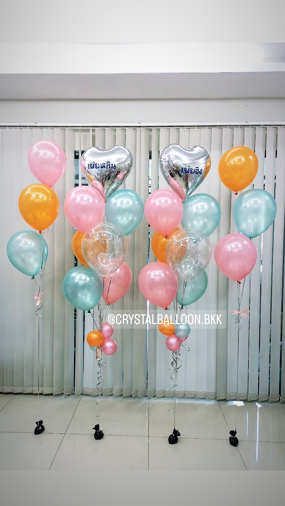 ลูกโป่ง วันเกิดเด็ก ช่อลูกโป่งฟอยล์หัวใจ 18" 2 ช่อ พร้อม ช่อลูกโป่ง 3 ลูก 2 ช่อ พร้อมตกแต่ง สามารถเปลี่ยนสีลูกโป่ง/เปลี่ยนข้อความได้