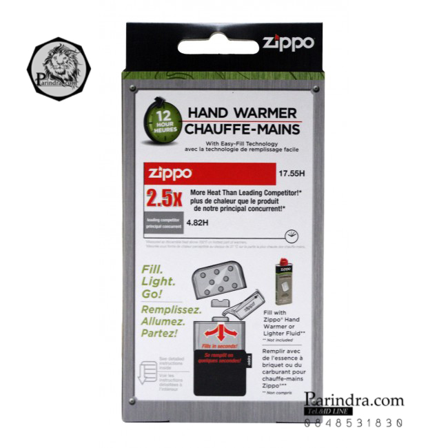 ไฟแช็ค Zippo แท้ ตัวให้ความอบอุ่นมือแบบ 12 ชั่วโมง " Zippo 40323, 12 Hour Hand Warmer" แท้นำเข้า 100%