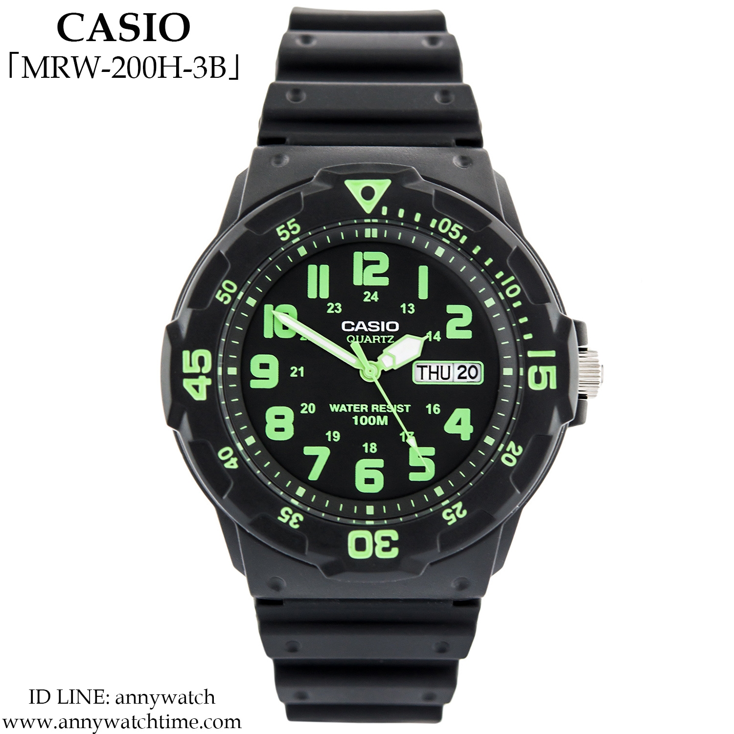 CASIO MRW-200H-3B