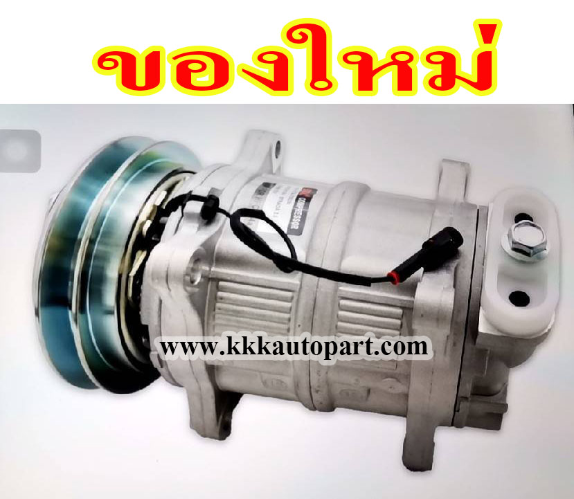 คอมแอร์ มิตซุบิชิ สตาด้า 2.5 ,/ MITSUBISHI STRADA 2.5 , 12 v. (ของใหม่ประกัน 3 เดือน) แบรนด์ STAL
