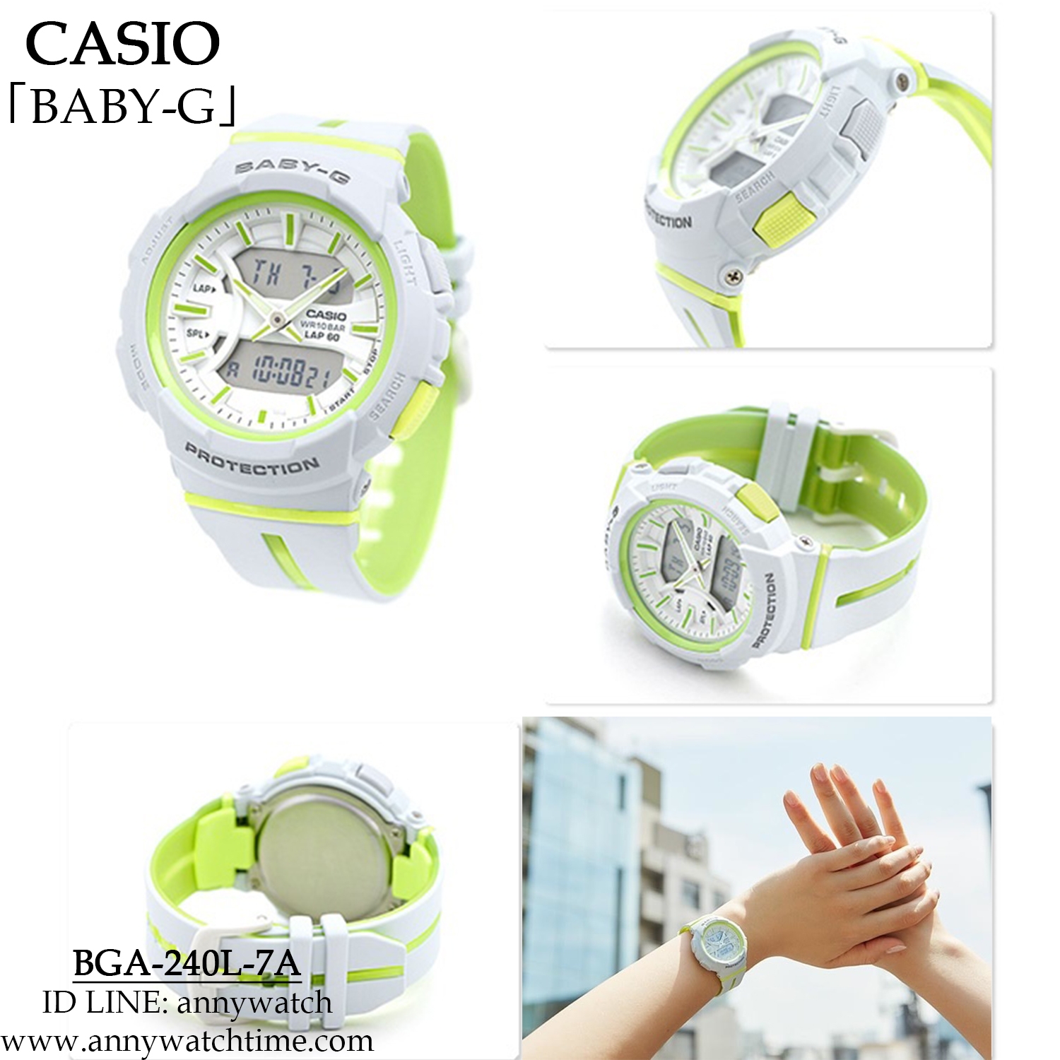 BABY-G BGA-240L-7A