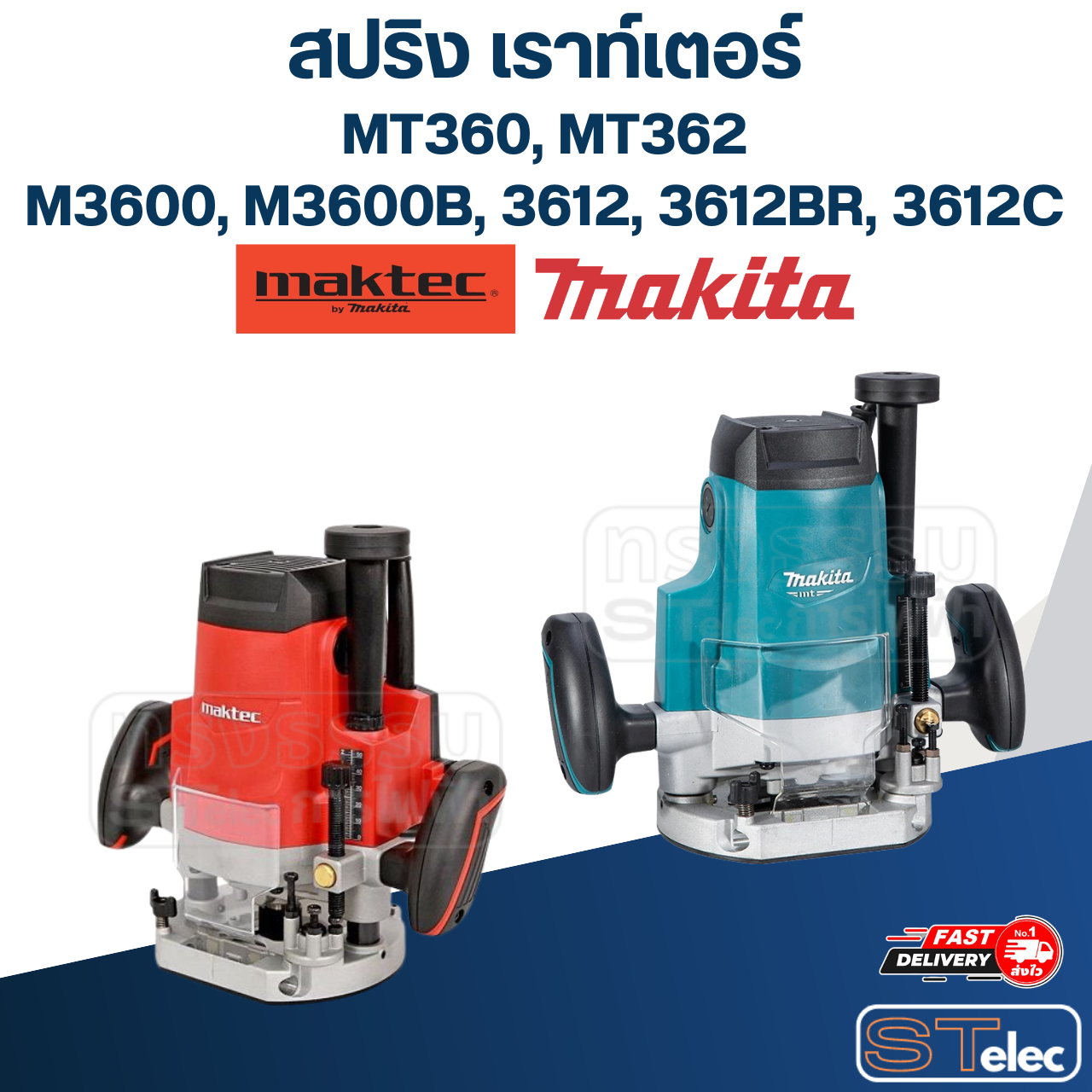 สปริง เราท์เตอร์ Maktec MT360, MT362 [#51] Makita M3600, M3600B [#51], 3612, 3612BR, 3612C Pn.233456-4 (แท้)