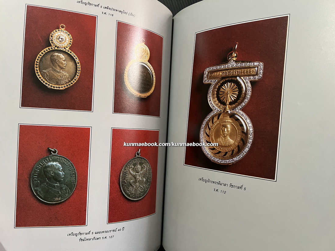 อนุสรณ์ นายสุรีย์ อัษฎาธร ผู้ก่อตั้งกลุ่มบริษัทน้ำตาลไทยรุ่งเรือง“Thailand's King of Sugar”