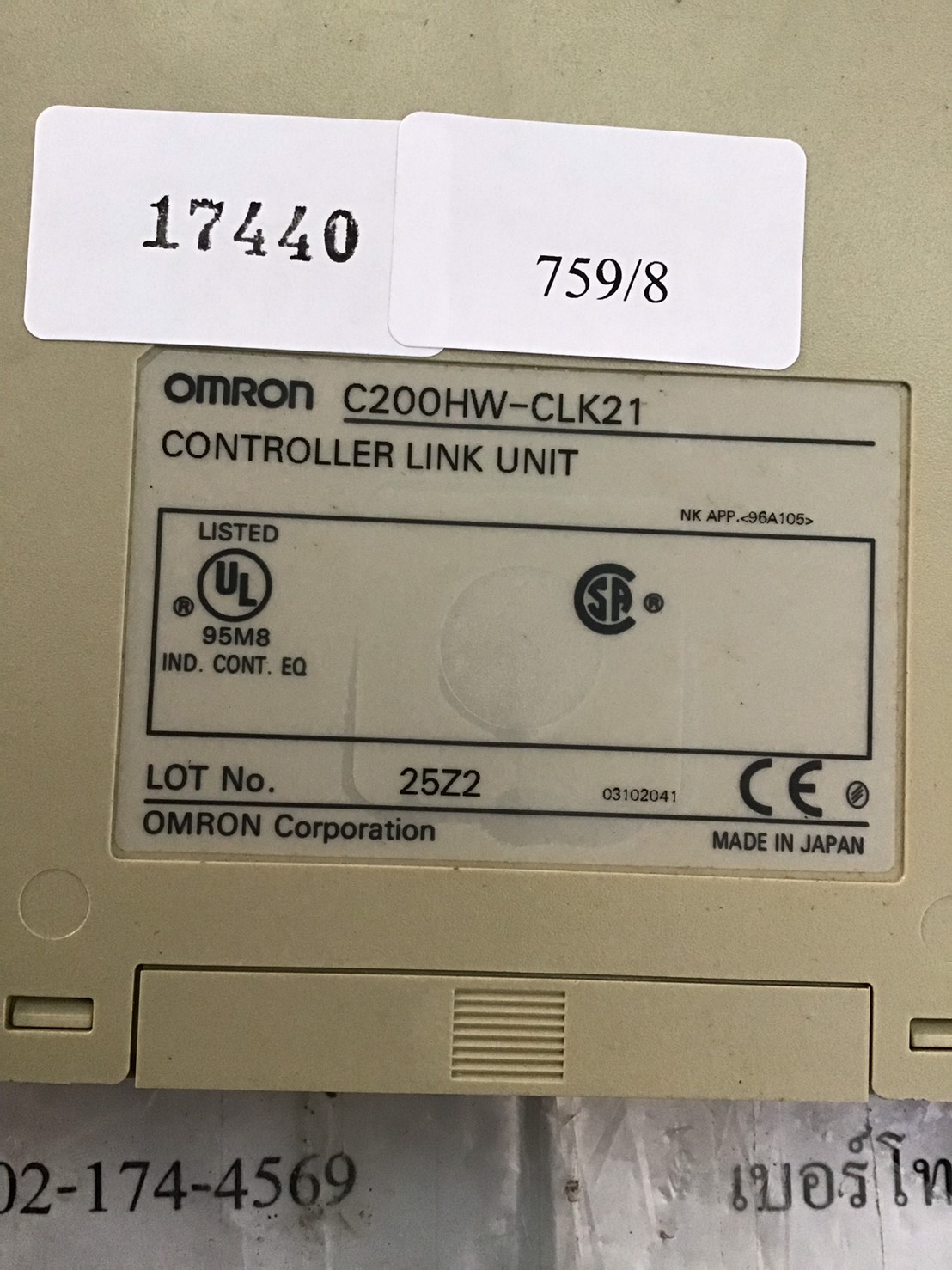 C200HW-CLK21 PLC “ OMRON ”