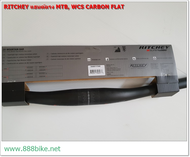 RITCHEY แฮนด์ตรงคาร์บอน MTB, SUPERLOGIC Carbon Handlebar, คาบ้อน, 710MM