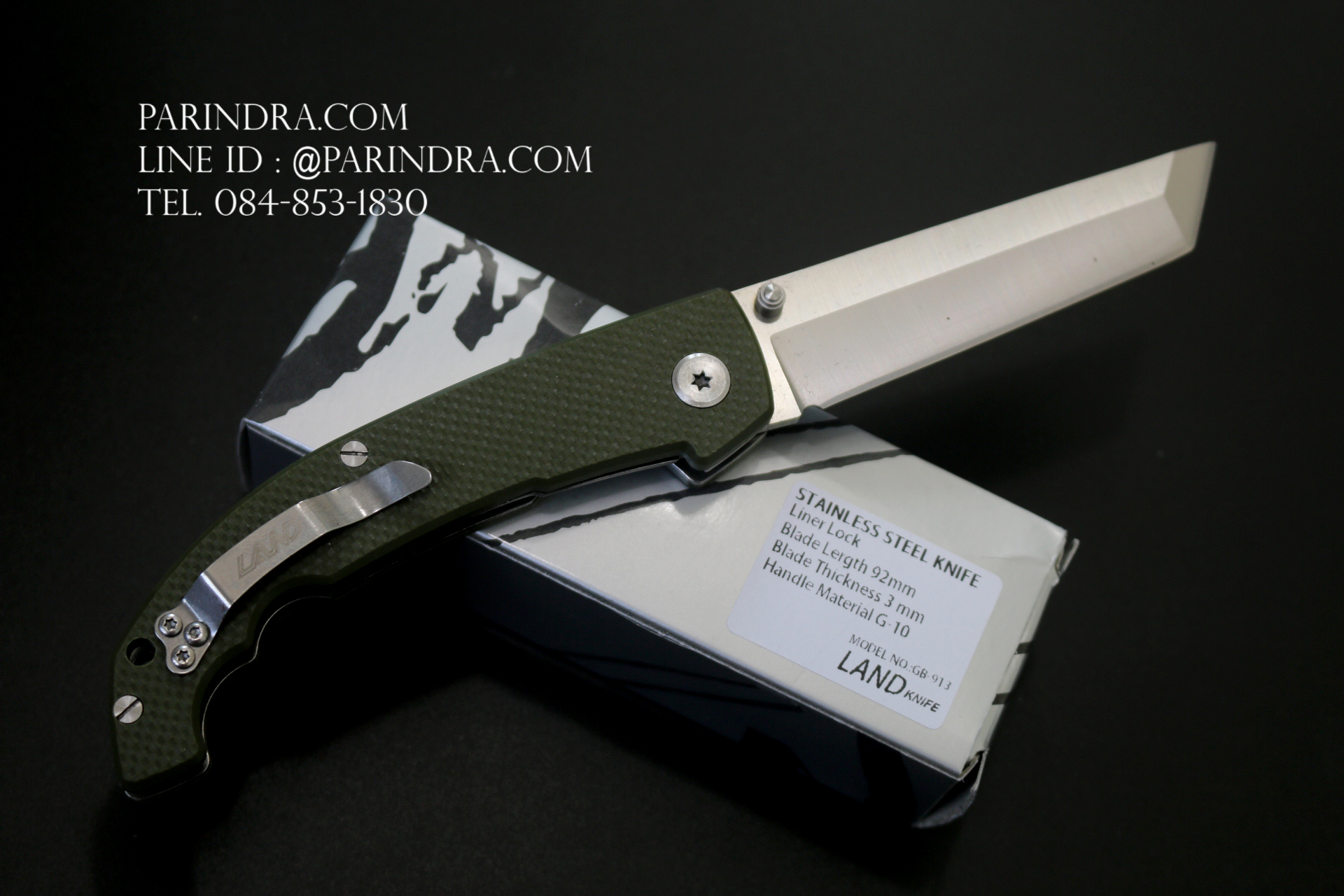 มีดพับ Land Knife GB 913G ด้ามสีเขียวทหาร (ของแท้) สวยงาม แกร่ง ทนทาน