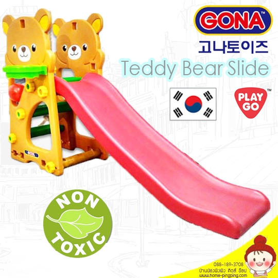 สไลเดอร์เด็ก ลายหมีน้อย รุ่น Teddy Bear Slide SET สีน้ำตาล-แดง (ครบชุด สไลด์เดอร์ลายหมี,กระดานลื่น,ห่วงบาส) ยี่ห้อ GONA