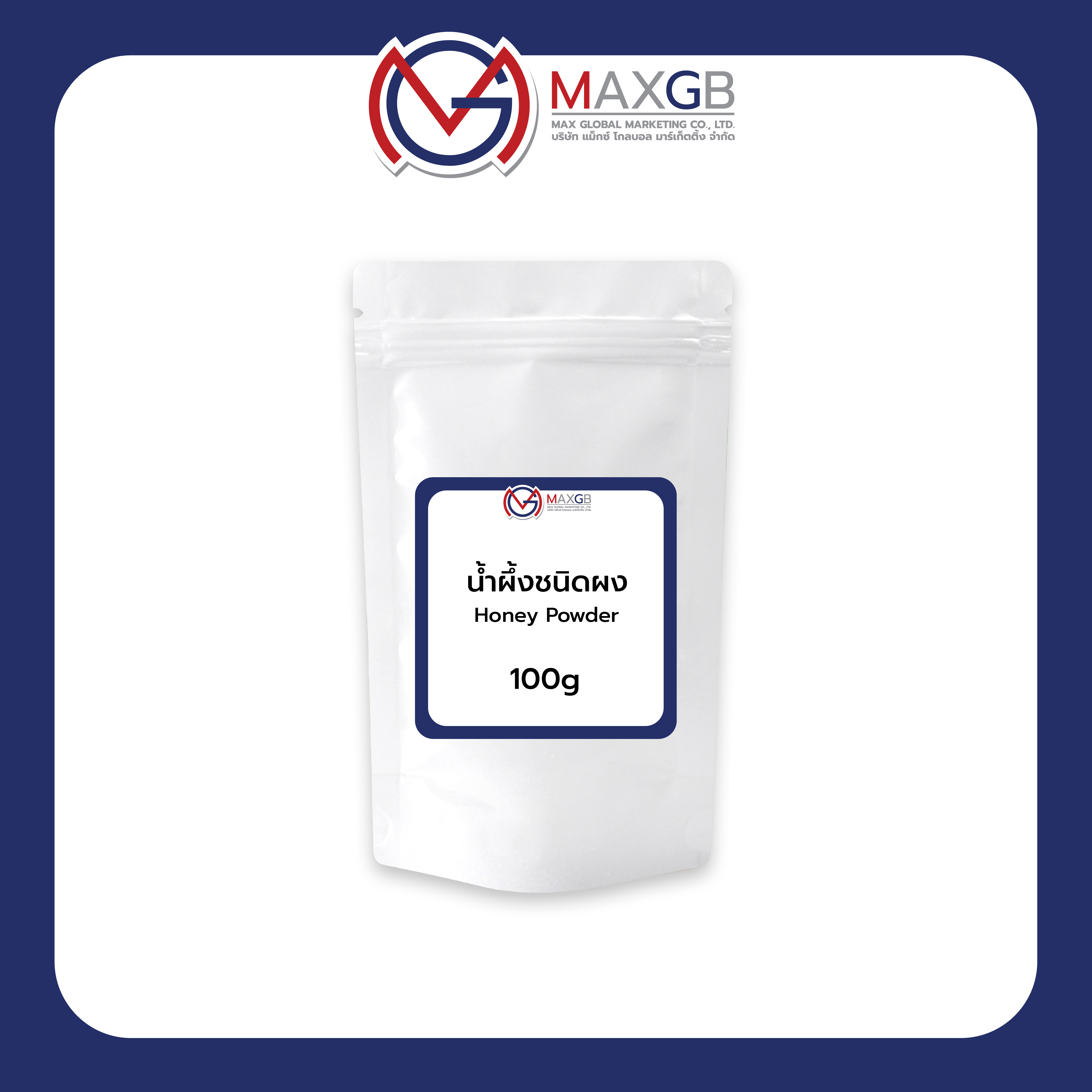 น้ำผึ้ง ชนิดผง (Honey Powder) บรรจุ 100 กรัม / ถุง