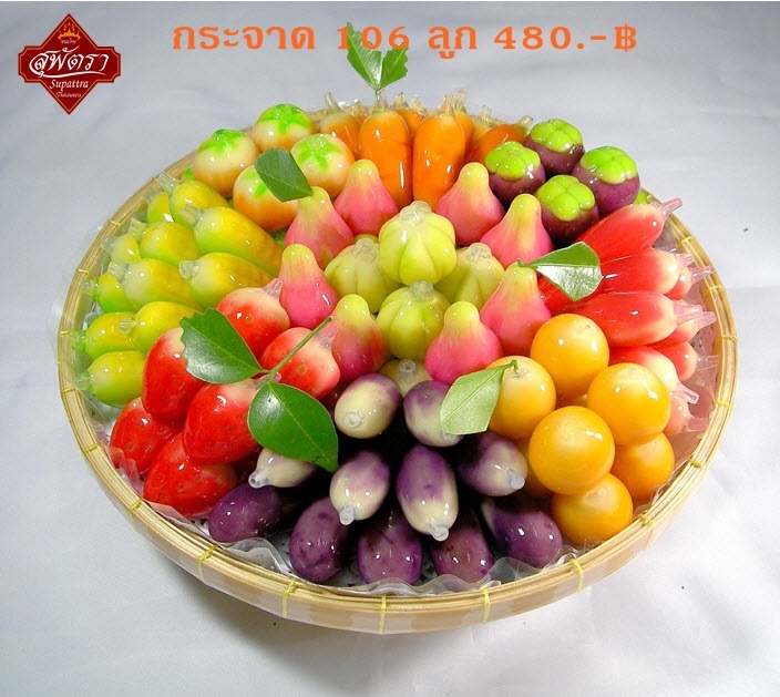 ขนมไทย สุพัตรา *สะอาด *ปลอดภัย *ไร้สาร